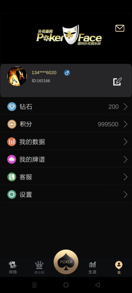 【钻石会员优惠】U3D系列德州世界纯源码/组件/搭建文档/视频教程-源码博士