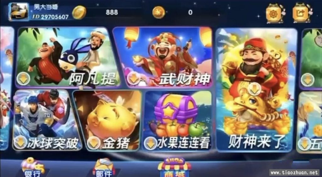 图片[3]-【钻石会员免费】血池系列之冰雪玛丽-源码博士