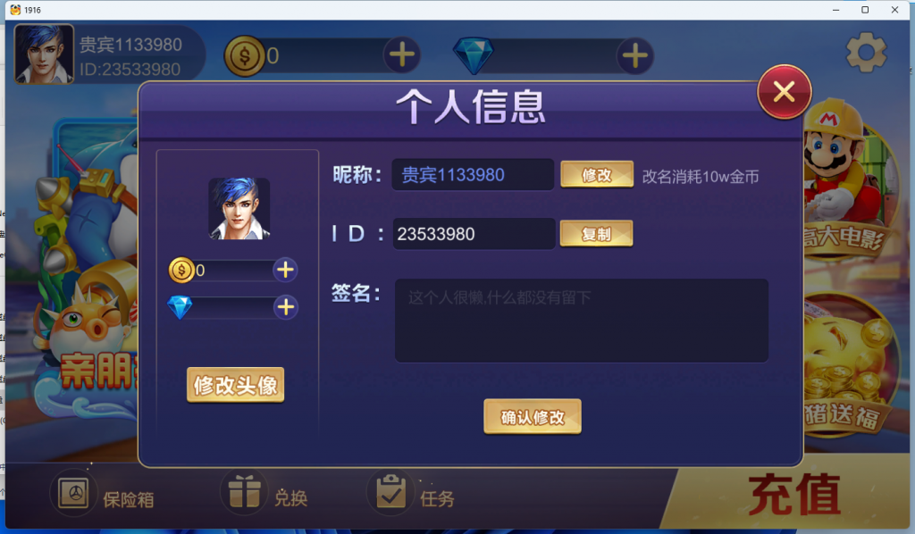 图片[5]-【钻石会员福利】1916电玩全套打包-源码博士