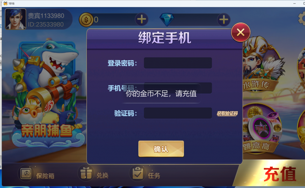 图片[6]-【钻石会员福利】1916电玩全套打包-源码博士