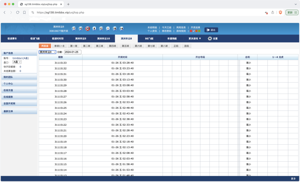 图片[6]-SG138详细搭建教程/附带一套程序-源码博士