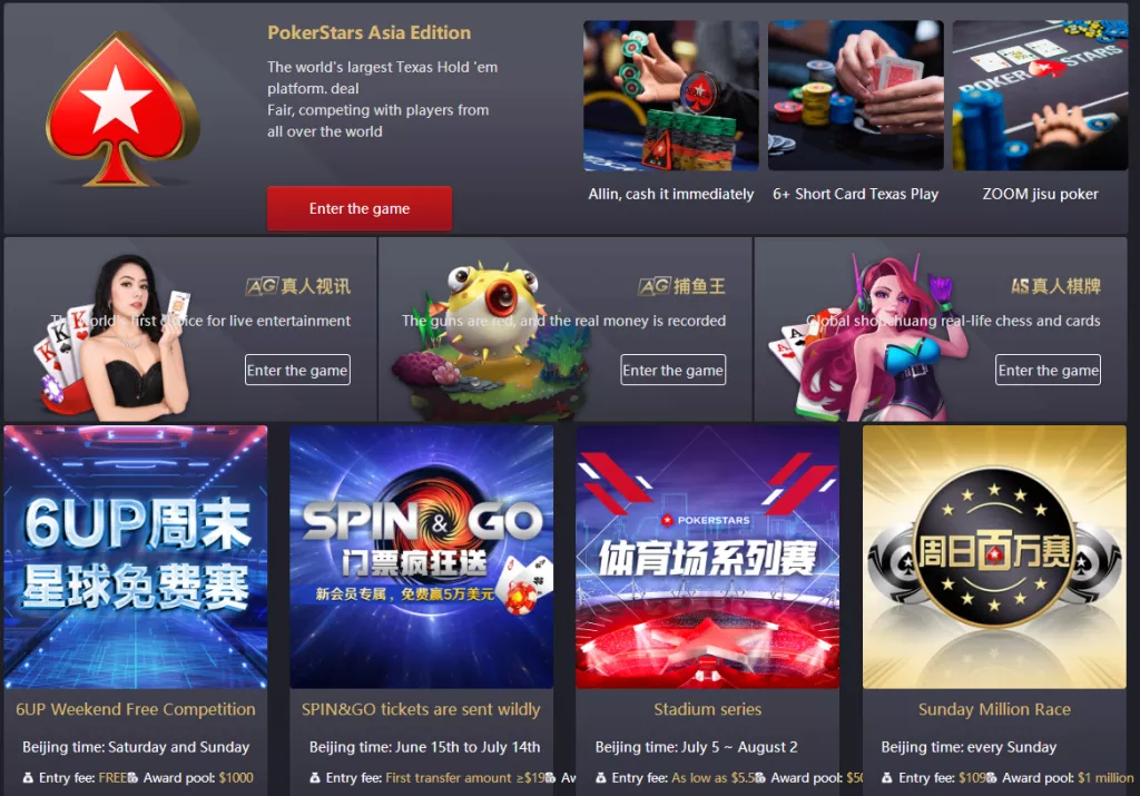 图片[2]-亲测五国语言聚星+完整数据+完美运营-源码博士