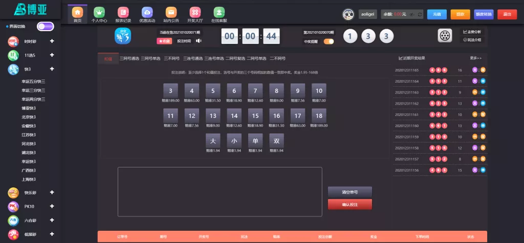 图片[3]-亲测五国语言聚星+完整数据+完美运营-源码博士
