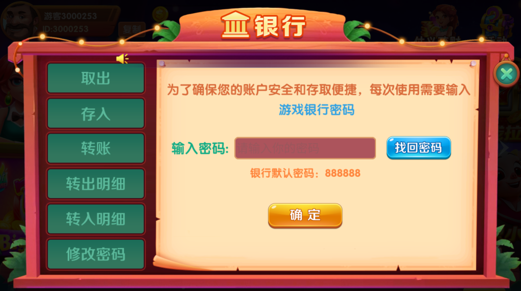 图片[3]-【钻石会员免费】UU系列全套带前端源码-源码博士