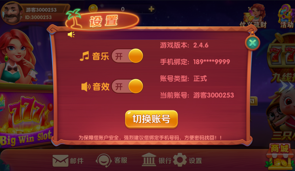 图片[4]-【钻石会员免费】UU系列全套带前端源码-源码博士