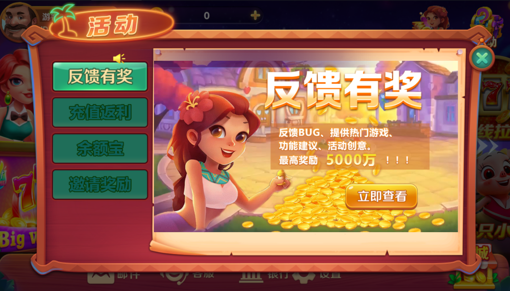 图片[5]-【钻石会员免费】UU系列全套带前端源码-源码博士