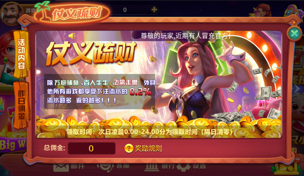 图片[2]-【钻石会员免费】UU系列全套带前端源码-源码博士