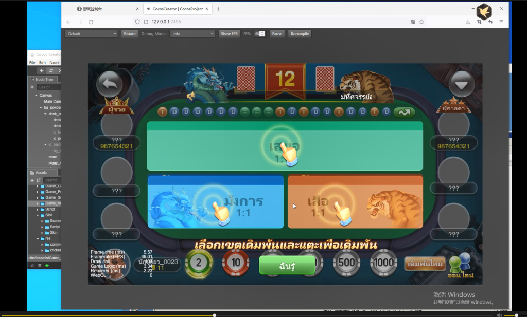 图片[3]-【钻石会员498】Go+CocosCreator海外国际版棋牌源码泰语棋牌源码-源码博士
