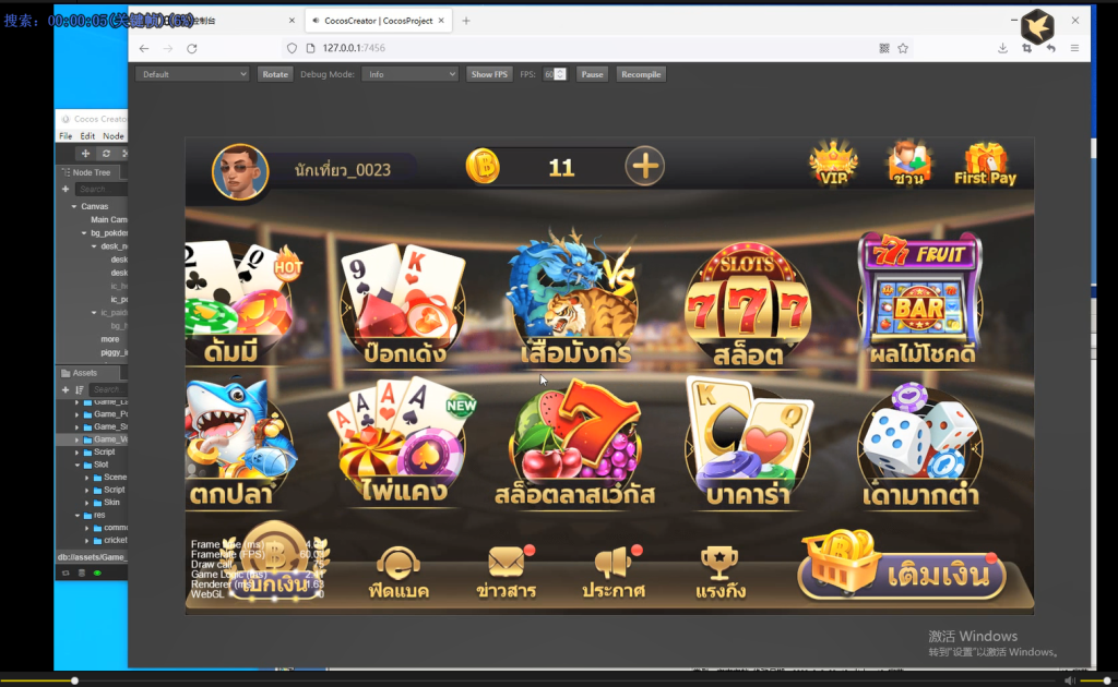 图片[2]-【钻石会员498】Go+CocosCreator海外国际版棋牌源码泰语棋牌源码-源码博士