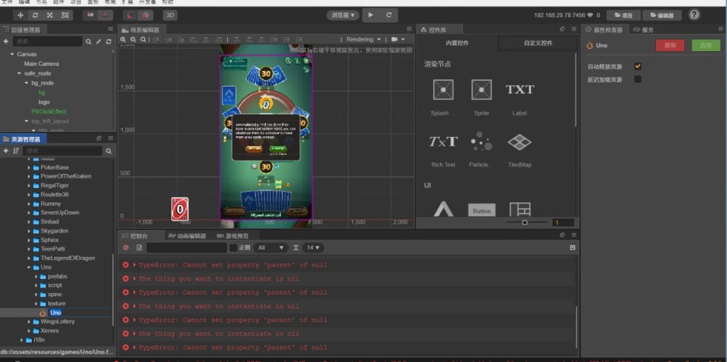 图片[13]-【钻石会员免费】印度拉米游戏源码+简单教程-源码博士