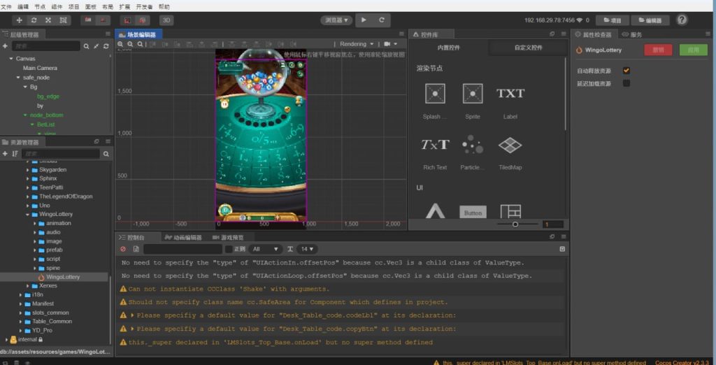 图片[14]-【钻石会员免费】印度拉米游戏源码+简单教程-源码博士