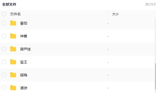 【钻石会员999】神兽H5系列多套合集-源码博士