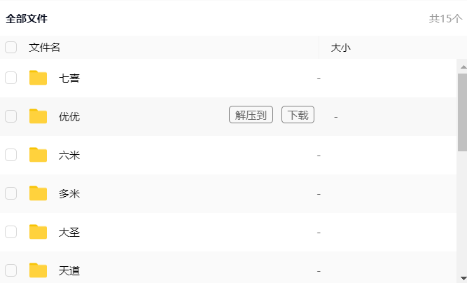 图片[3]-【钻石会员999】神兽H5系列多套合集-源码博士
