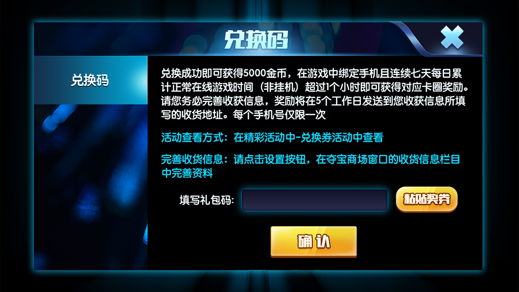 图片[2]-【钻石会员免费】好多鱼捕鱼纯源码cocos-源码博士