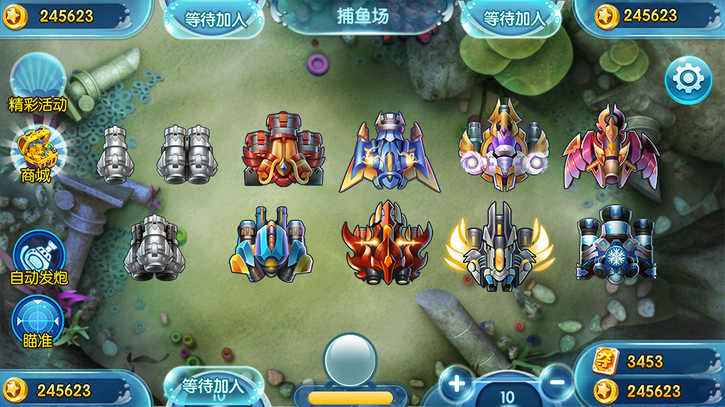 图片[4]-【钻石会员免费】好多鱼捕鱼纯源码cocos-源码博士