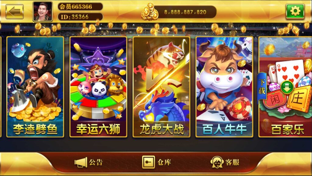 图片[3]-【钻石会员98】大富豪仿富贵二开海岛娱乐有加解密工具和自授权工具-源码博士