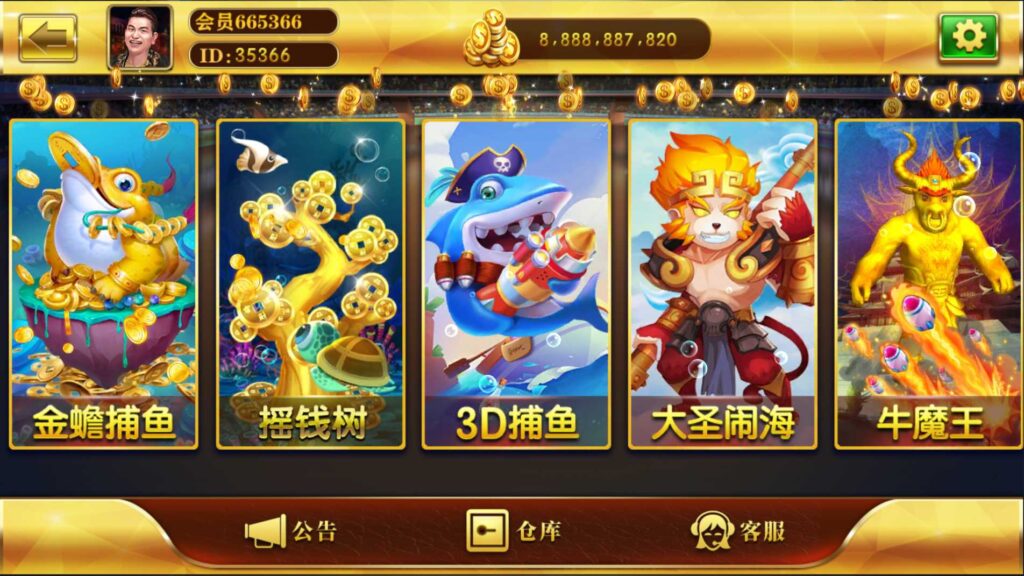 图片[2]-【钻石会员98】大富豪仿富贵二开海岛娱乐有加解密工具和自授权工具-源码博士