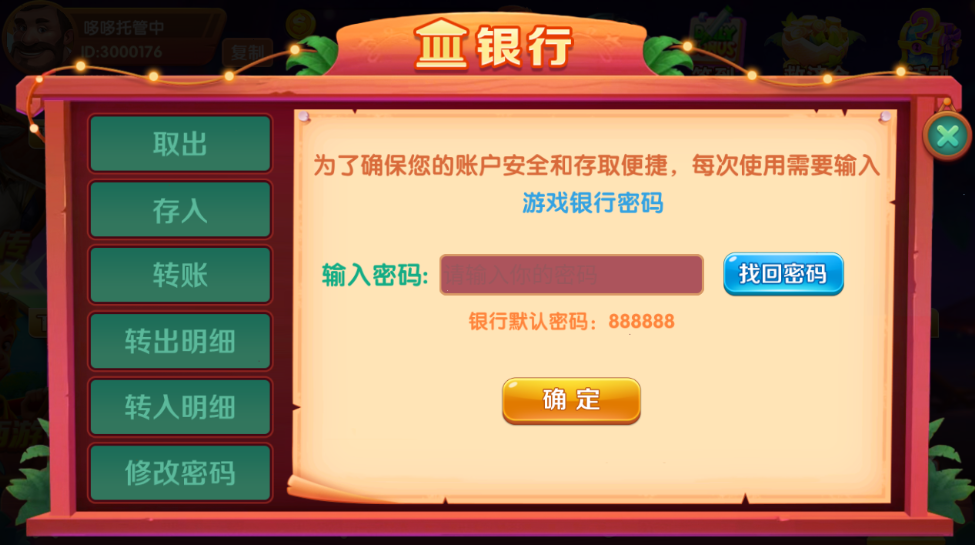 图片[4]-【会员福利】最新UU23款子游戏修复解密版-源码博士