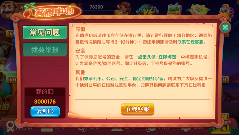 图片[5]-【会员福利】最新UU23款子游戏修复解密版-源码博士