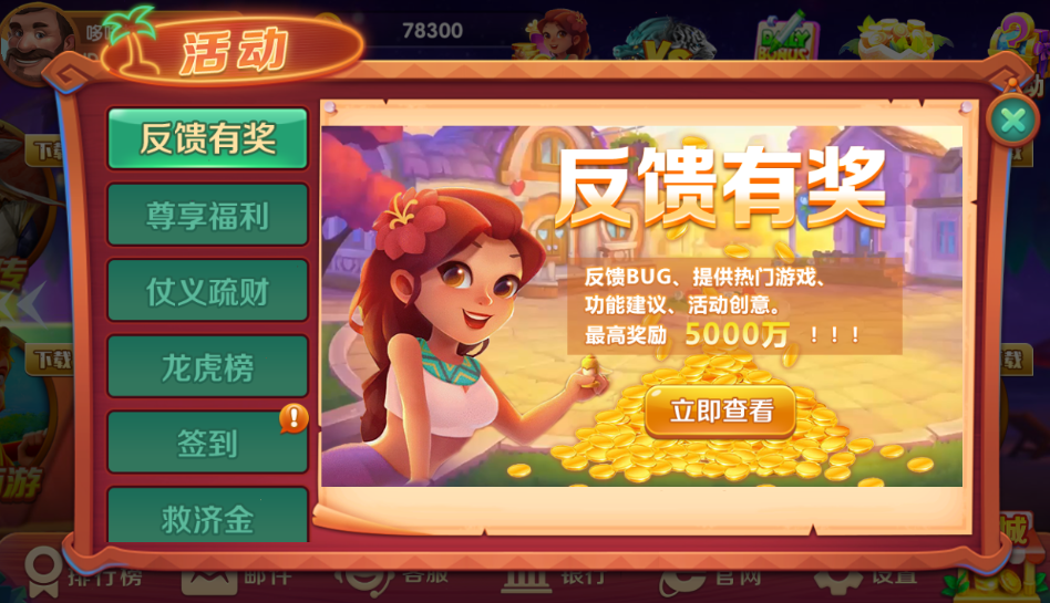 图片[8]-【会员福利】最新UU23款子游戏修复解密版-源码博士