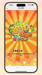 【钻石会员免费】新版H5水果机源码-源码博士