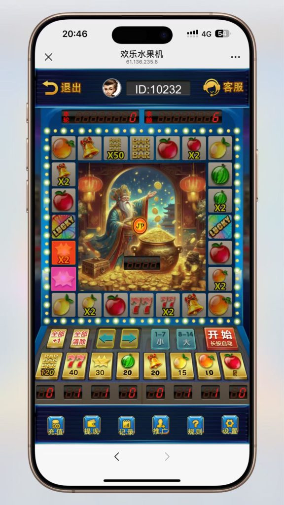 图片[2]-【钻石会员免费】新版H5水果机源码-源码博士