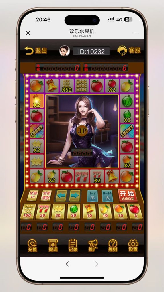 图片[4]-【钻石会员免费】新版H5水果机源码-源码博士