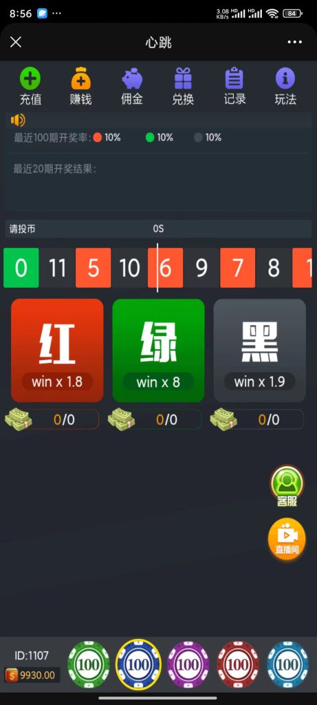 图片[2]-【钻石会员免费】610大联盟H5源码附带教程-源码博士