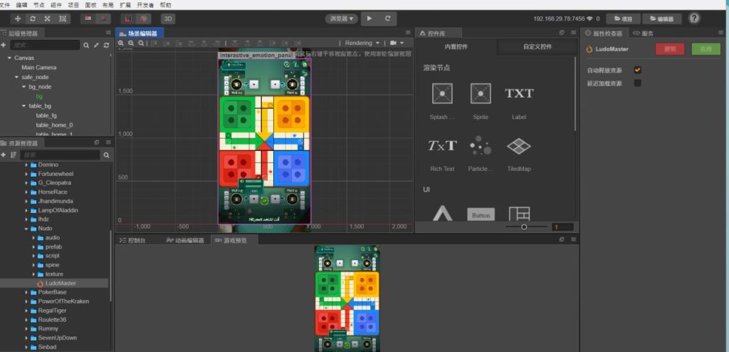 图片[10]-【钻石会员免费】印度rummy拉米游戏源码附带教程-源码博士