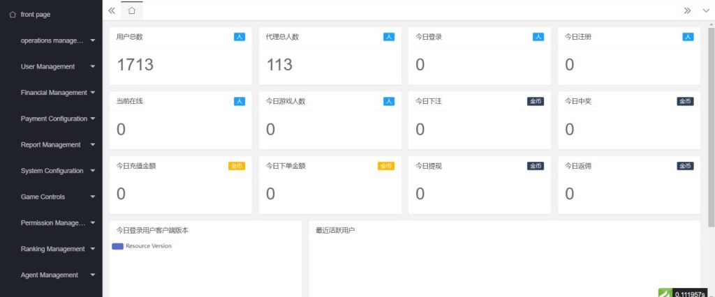 图片[14]-【钻石会员免费】印度rummy拉米游戏源码附带教程-源码博士