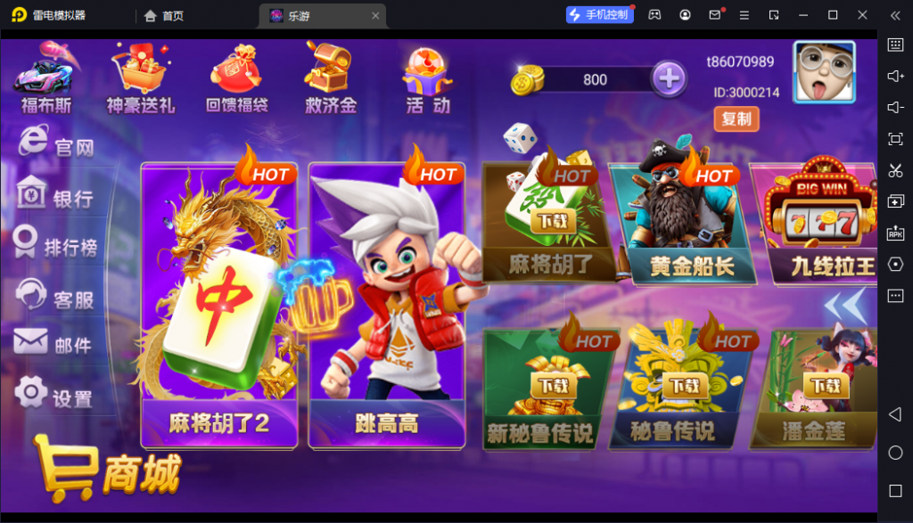 【会员福利】UU系列嘉年华视频教程-源码博士