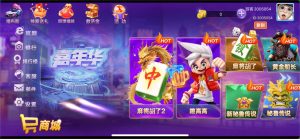 【钻石会员99】嘉年华电玩城组件全套-源码博士