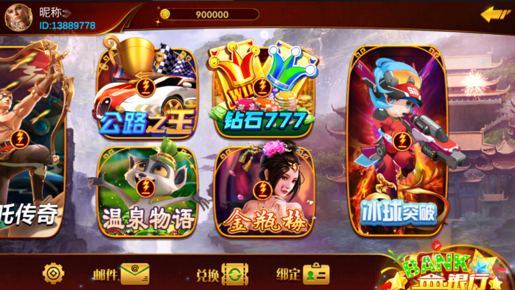 图片[5]-【钻石会员免费】皇家玛丽修复版三端齐全-源码博士