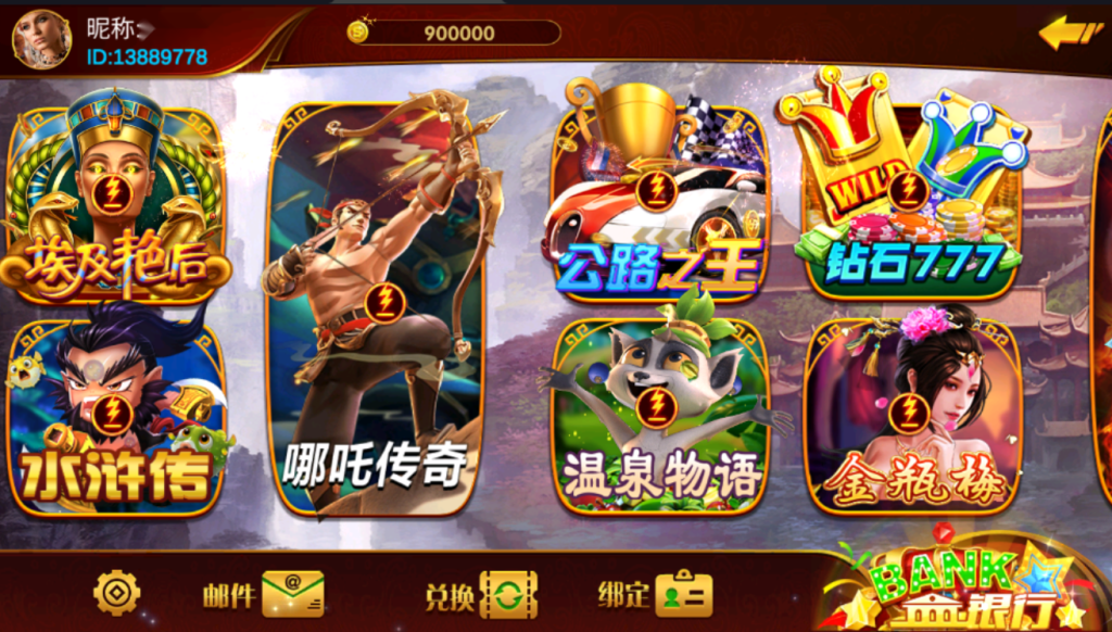 图片[2]-【钻石会员免费】皇家玛丽修复版三端齐全-源码博士