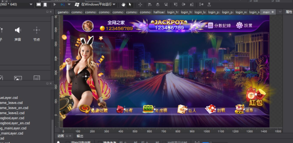 图片[4]-【钻石会员免费】蒙特电玩海外版纯源码-源码博士