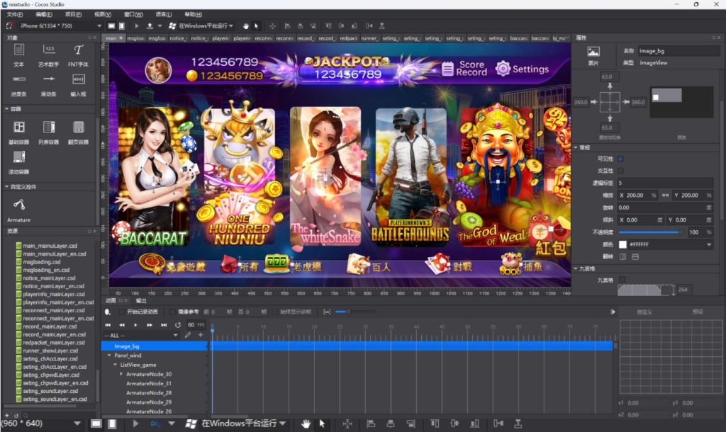 图片[2]-【钻石会员免费】蒙特电玩海外版纯源码-源码博士