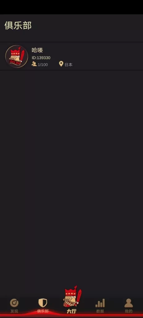 图片[5]-【钻石会员免费】红色德州棋牌app源码服务器端是JAVA的，前端源码是：Java+Unity。-源码博士