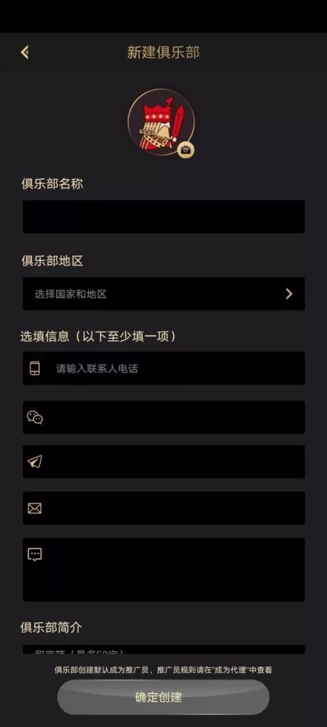 图片[3]-【钻石会员免费】红色德州棋牌app源码服务器端是JAVA的，前端源码是：Java+Unity。-源码博士