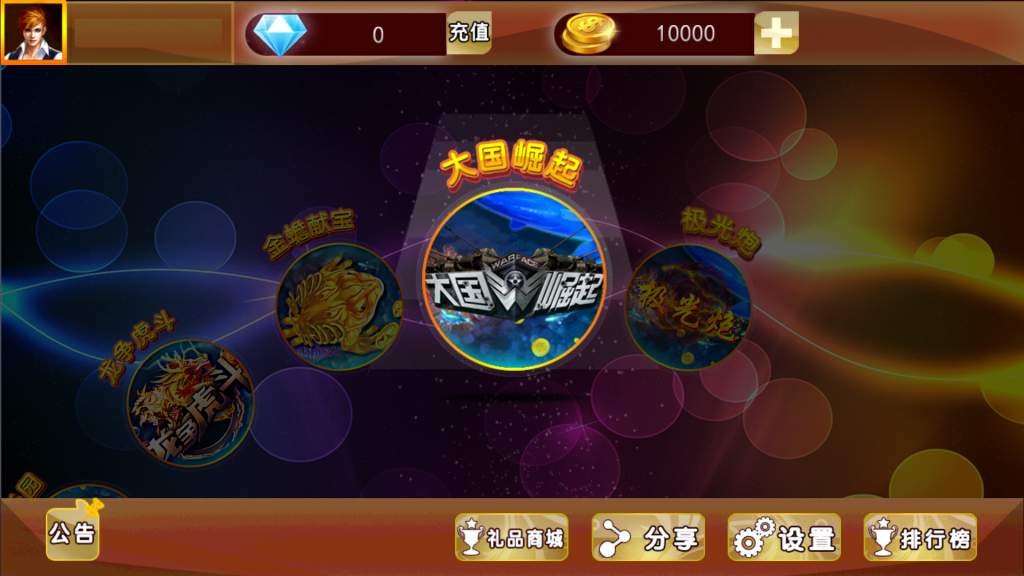 图片[8]-【钻石会员198】金蟾大战/大玩家/老版星力全捕鱼系列电玩城棋牌组件完整三端+带视频搭建教程-源码博士