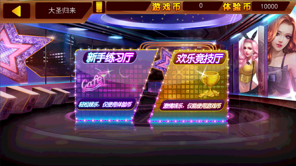 图片[13]-【钻石会员198】金蟾大战/大玩家/老版星力全捕鱼系列电玩城棋牌组件完整三端+带视频搭建教程-源码博士