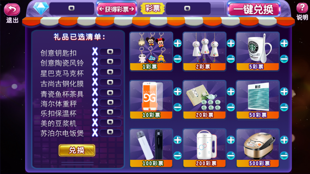 图片[4]-【钻石会员198】金蟾大战/大玩家/老版星力全捕鱼系列电玩城棋牌组件完整三端+带视频搭建教程-源码博士