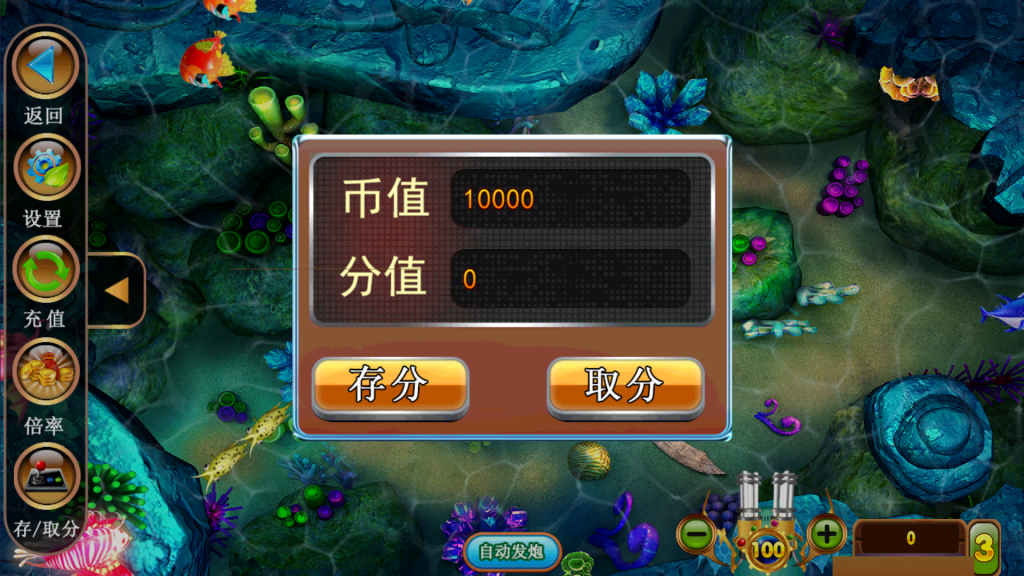 图片[3]-【钻石会员198】金蟾大战/大玩家/老版星力全捕鱼系列电玩城棋牌组件完整三端+带视频搭建教程-源码博士