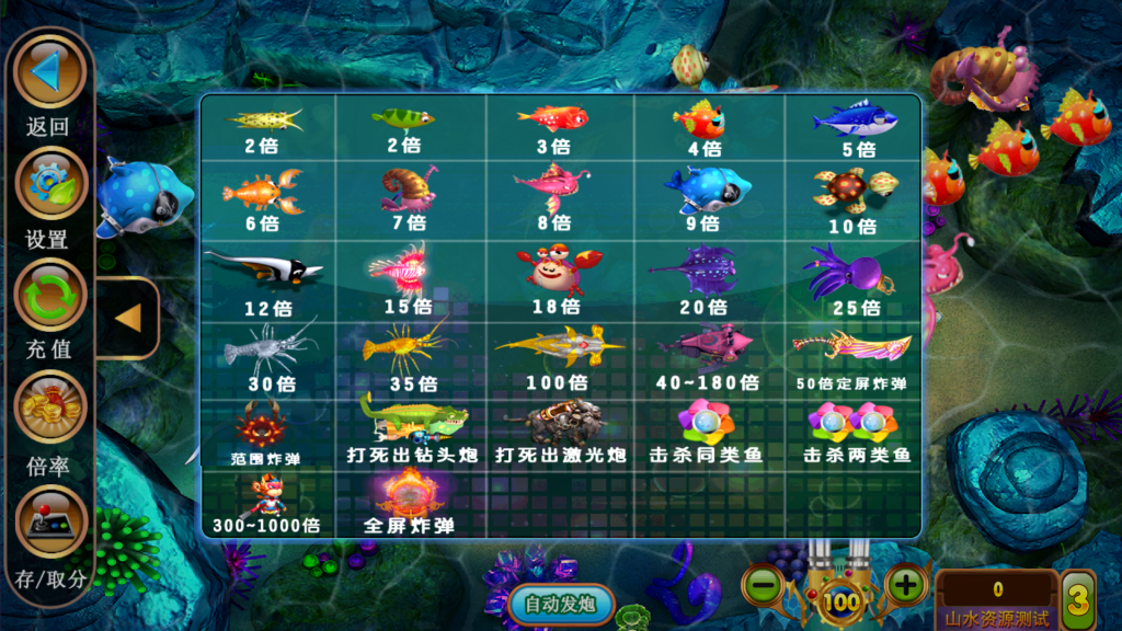 图片[11]-【钻石会员198】金蟾大战/大玩家/老版星力全捕鱼系列电玩城棋牌组件完整三端+带视频搭建教程-源码博士