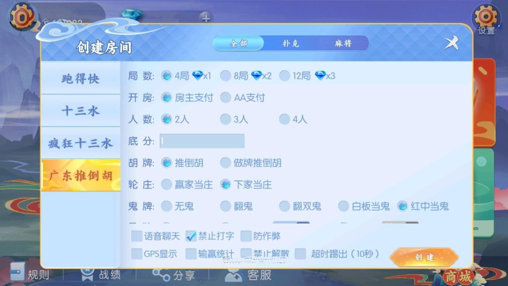 图片[4]-【商业产品】百游哈友房卡棋牌游戏+搭建教程+解密工具-源码博士