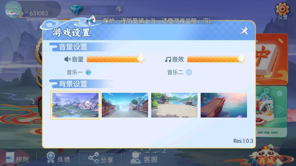 图片[6]-【商业产品】百游哈友房卡棋牌游戏+搭建教程+解密工具-源码博士