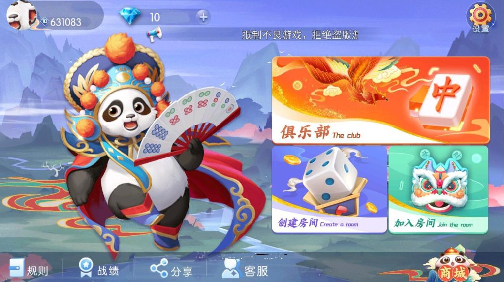 【商业产品】百游哈友房卡棋牌游戏+搭建教程+解密工具-源码博士