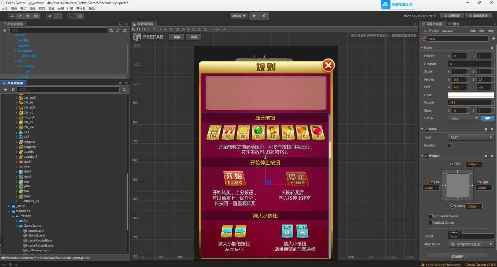 图片[3]-【亲测】h5怀旧水果机游戏源码无授权-源码博士