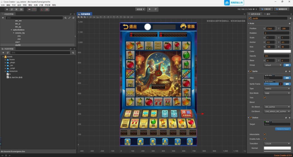 图片[4]-【亲测】h5怀旧水果机游戏源码无授权-源码博士