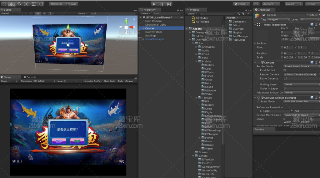 图片[3]-【钻石会员免费】星力U3D棋牌捕鱼源码下载-源码博士