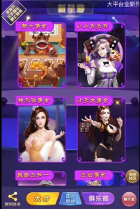 【H5亲测】短链接道游房卡大厅-源码博士